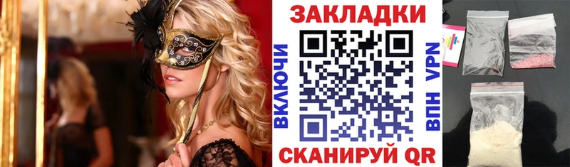Меф Хадыженск