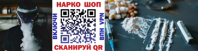Виды наркоты Хадыженск Конопля  Меф 