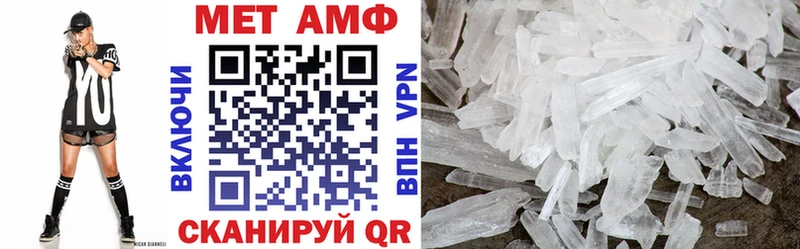 АМФЕТАМИН VHQ  Хадыженск 