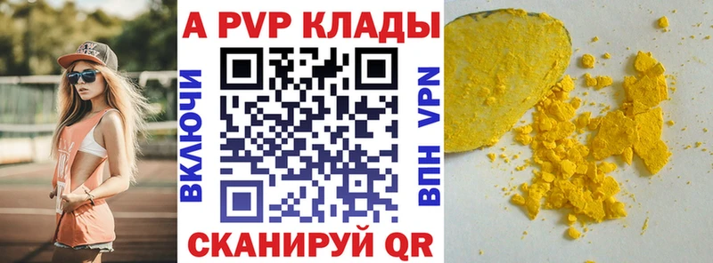 Alfa_PVP Соль где можно купить наркотик Хадыженск