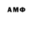 Первитин Декстрометамфетамин 99.9% Andrew Bului