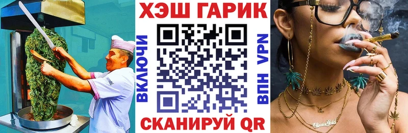 Печенье с ТГК марихуана кракен онион Хадыженск