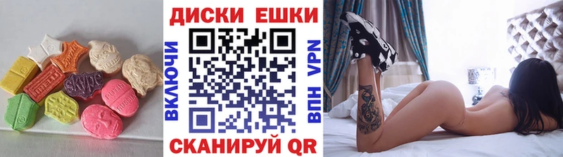 блэк спрут ONION  Хадыженск  Экстази Дубай  наркота 