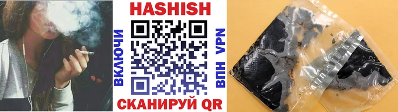 ГАШ убойный  сколько стоит  Хадыженск 