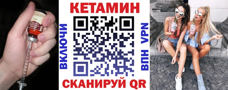 мега сайт  купить  цена  Хадыженск  КЕТАМИН ketamine 