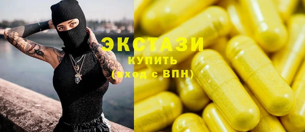 амф Абдулино