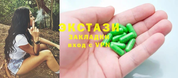 амф Абдулино