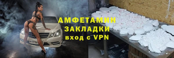 твердый Абинск