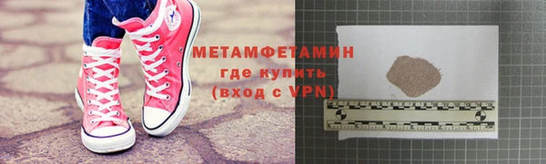 амф Абдулино