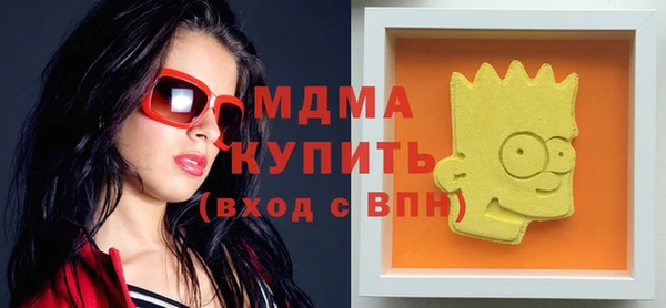 амф Абдулино