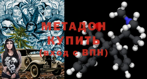 гашиш Переславль-Залесский