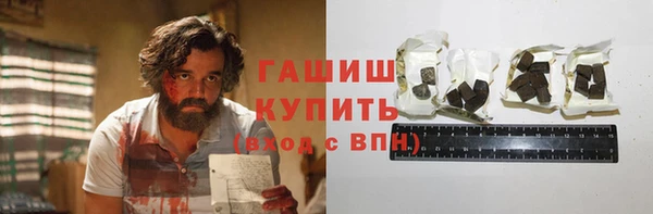 твердый Абинск