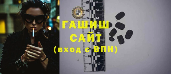 твердый Абинск