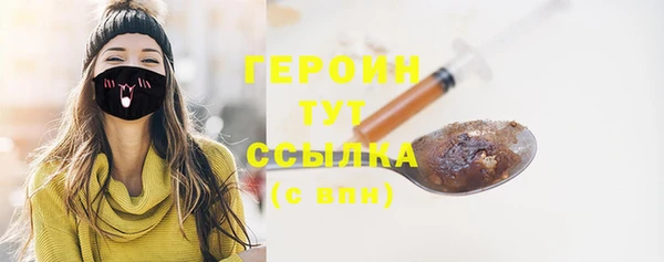 амф Абдулино