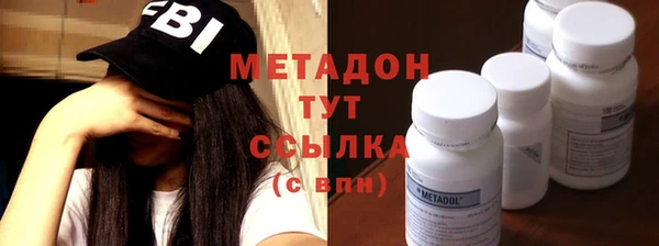 амф Абдулино
