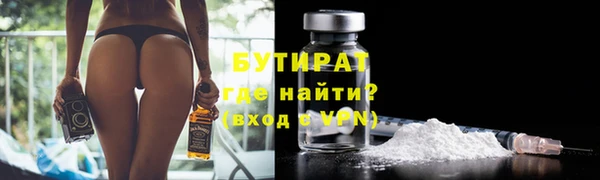 твердый Абинск
