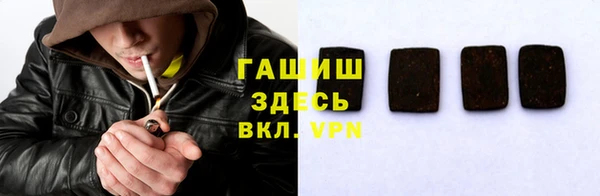 твердый Абинск