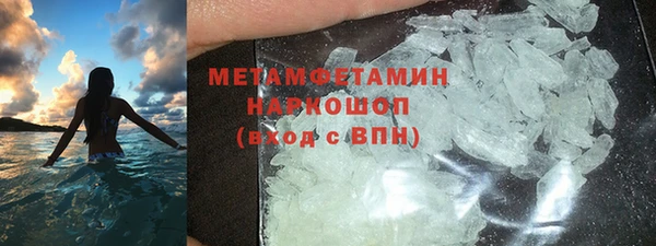 гашиш Переславль-Залесский