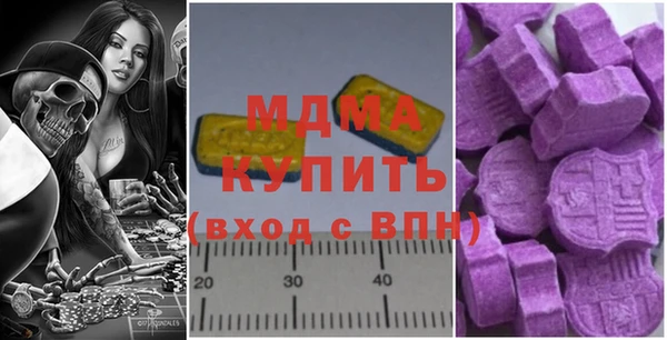 твердый Абинск