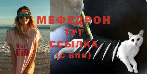 твердый Абинск