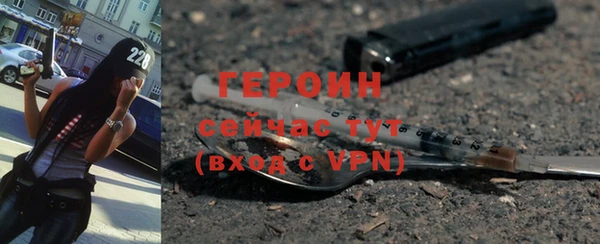 героин Абаза