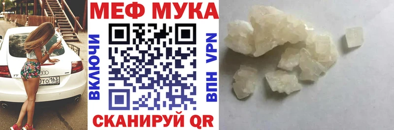 Мефедрон mephedrone  купить   Хадыженск 