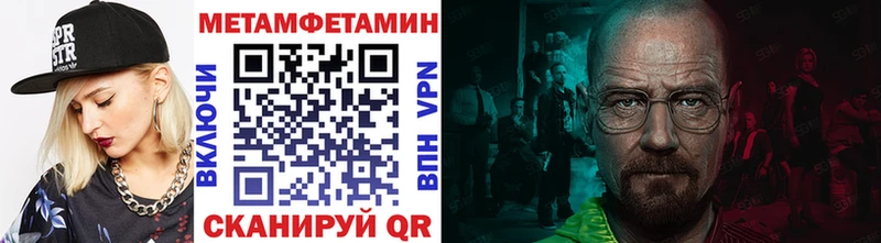 blacksprut ONION  Хадыженск  Первитин винт 